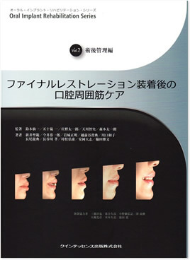 書籍紹介
