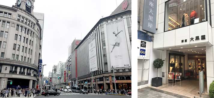 ライオン歯科 銀座院